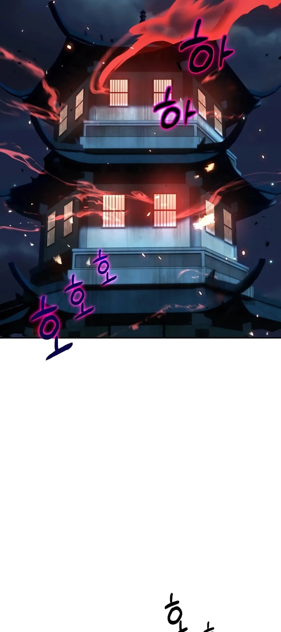 Absolute Reign Chapter 3 - 22