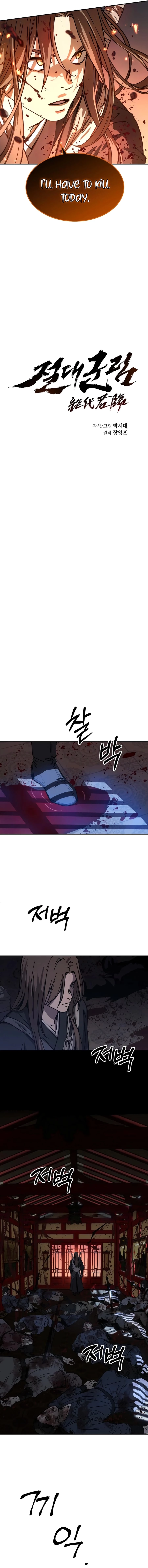 Absolute Reign Chapter 3 - 31