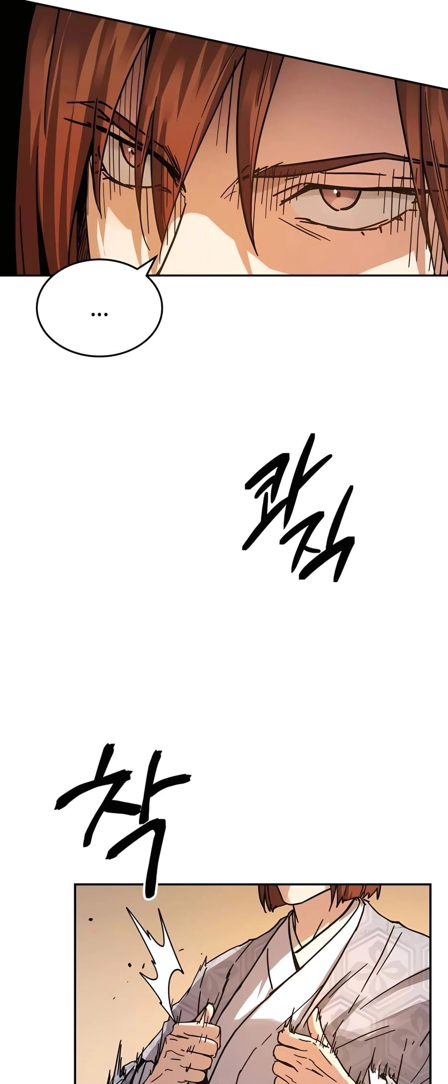 Absolute Reign Chapter 2 - 42