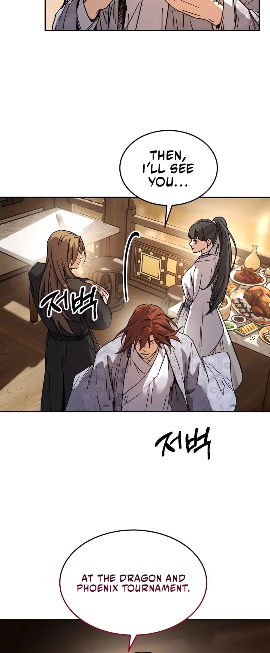 Absolute Reign Chapter 2 - 43