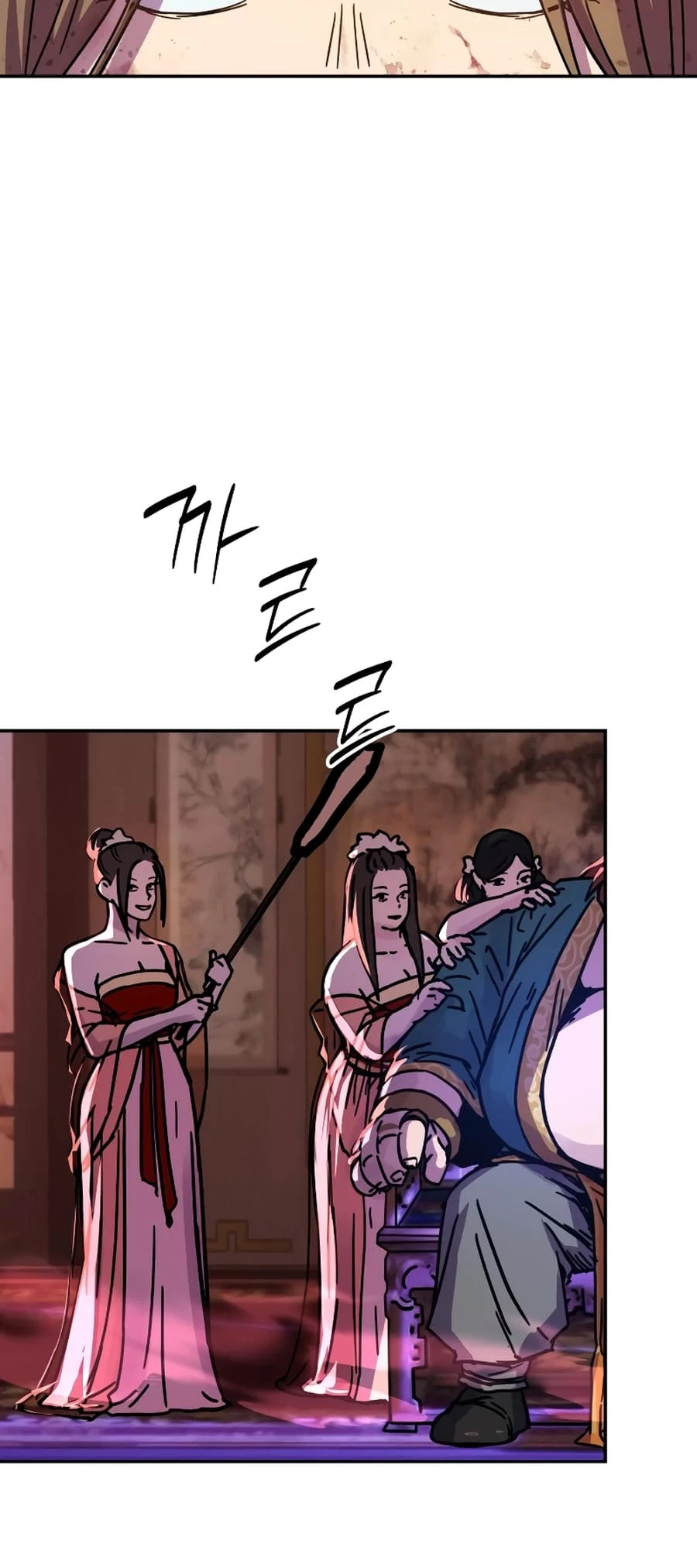 Absolute Reign Chapter 3 - 34
