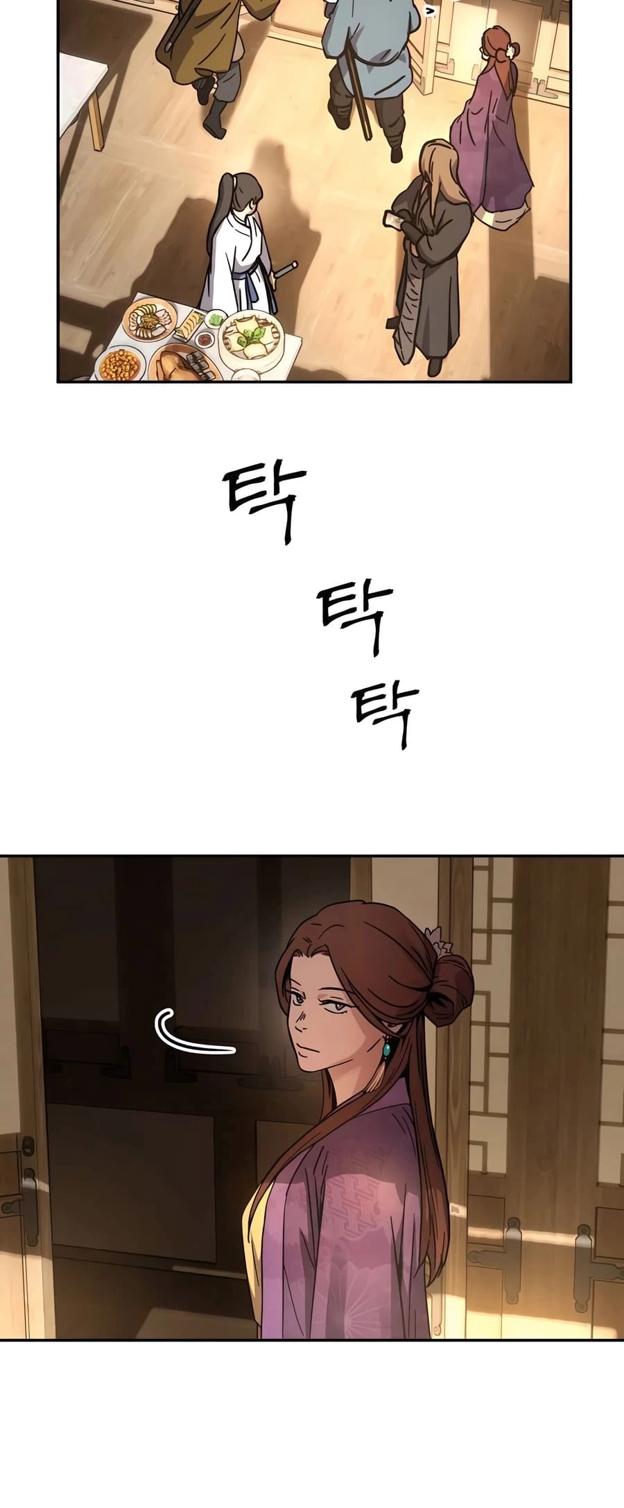 Absolute Reign Chapter 2 - 45