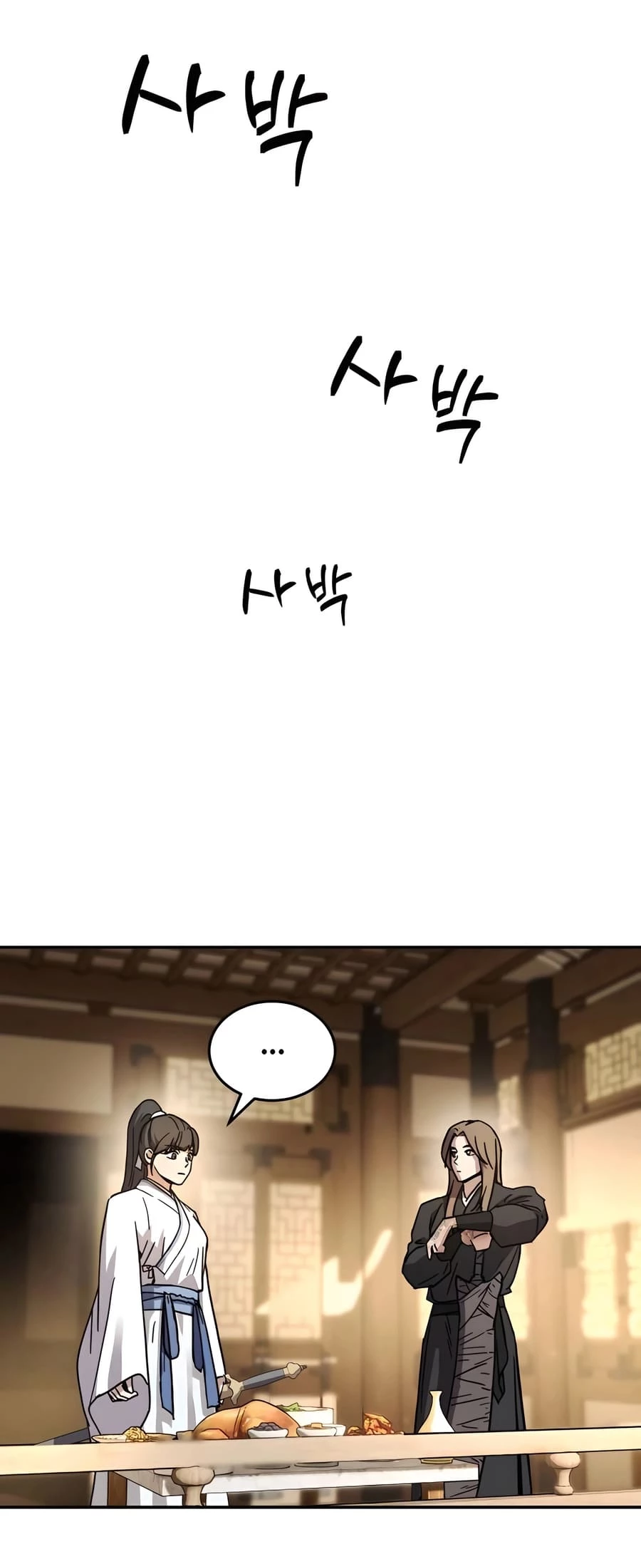 Absolute Reign Chapter 2 - 47