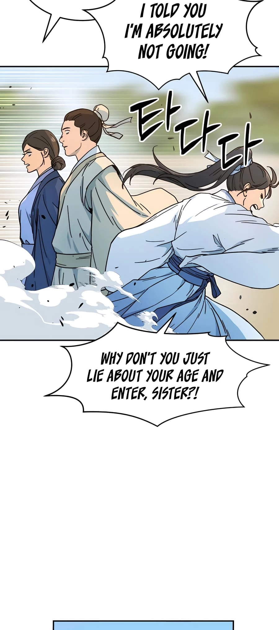 Absolute Reign Chapter 1 - 23