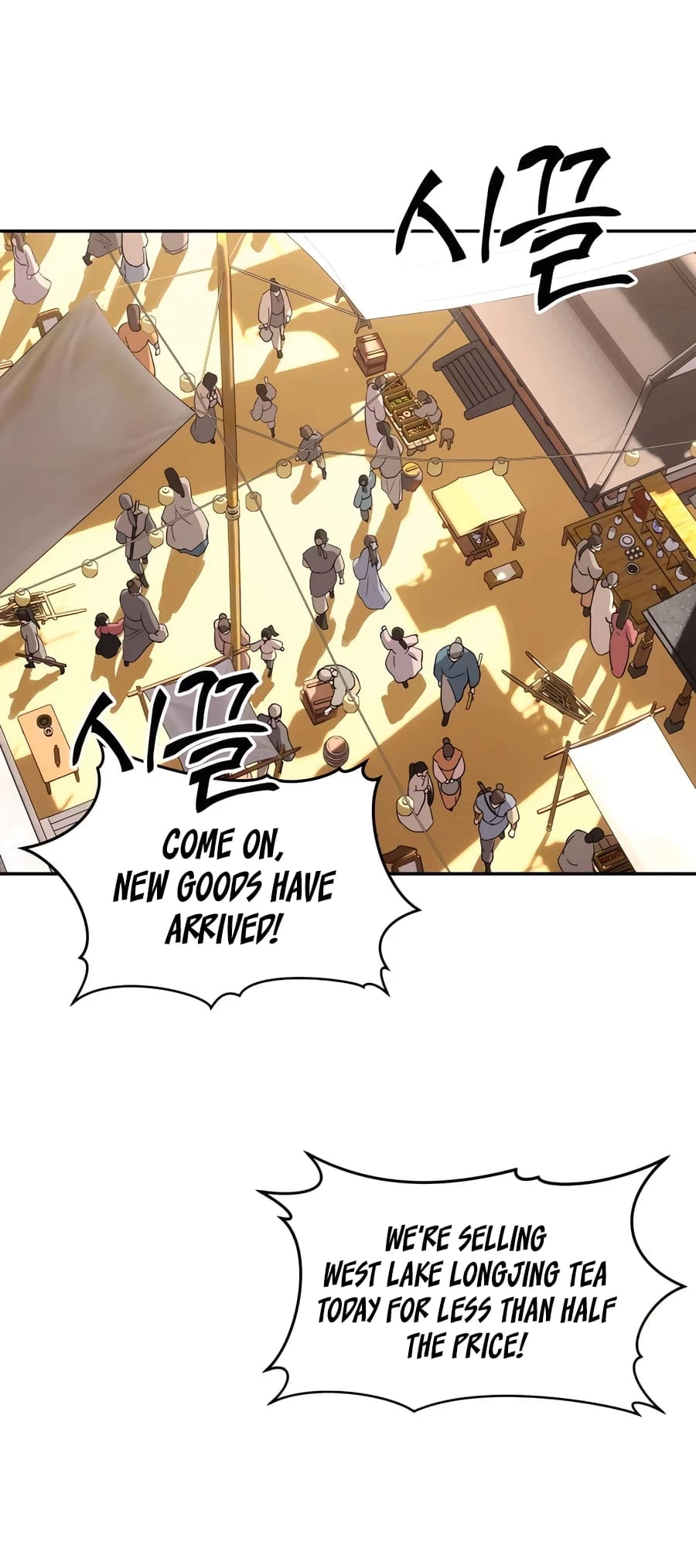 Absolute Reign Chapter 1 - 25