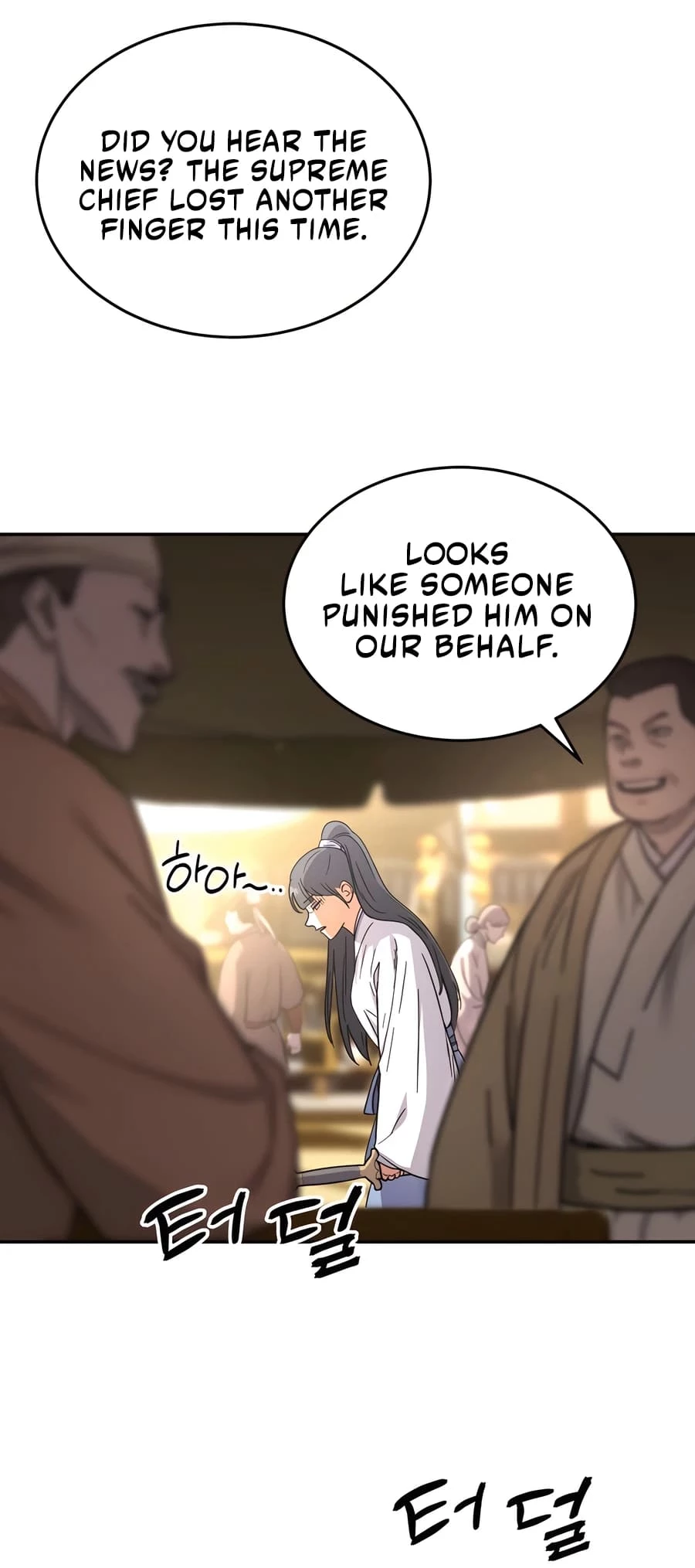 Absolute Reign Chapter 1 - 26