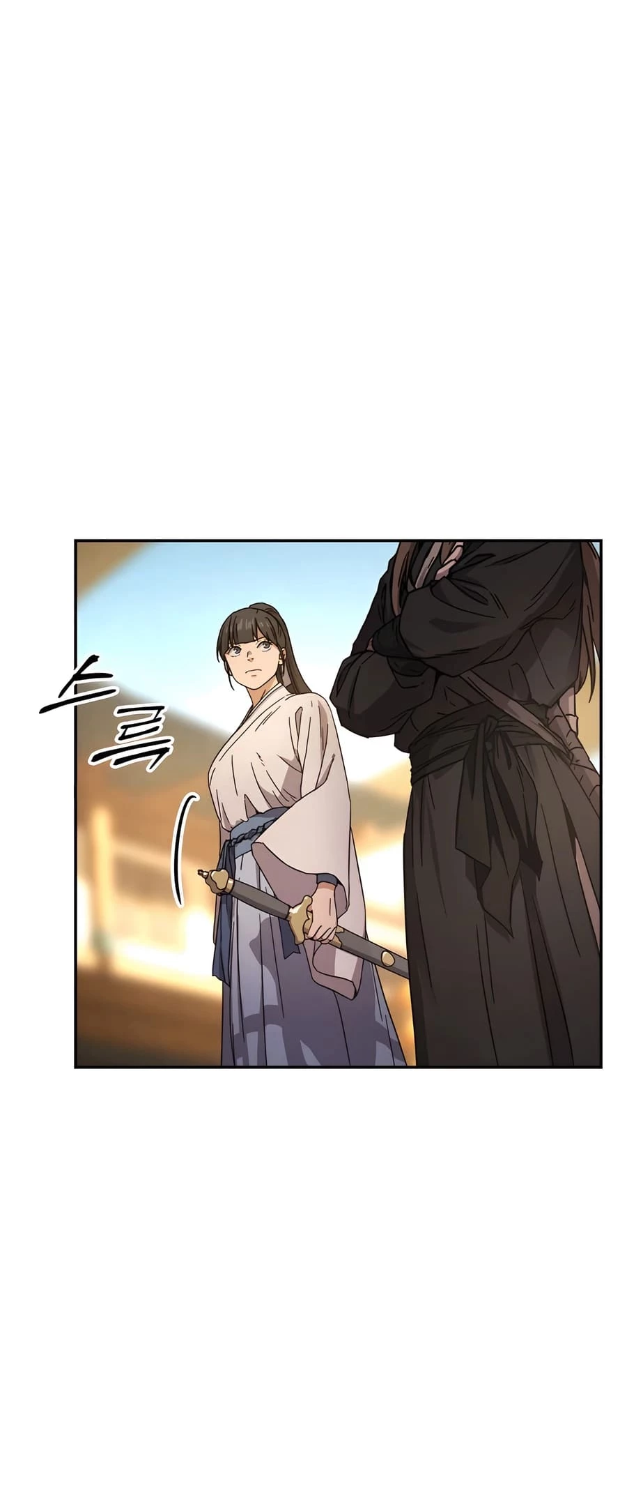 Absolute Reign Chapter 1 - 45