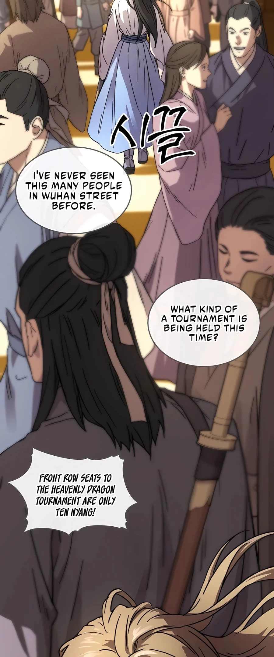 Absolute Reign Chapter 1 - 48