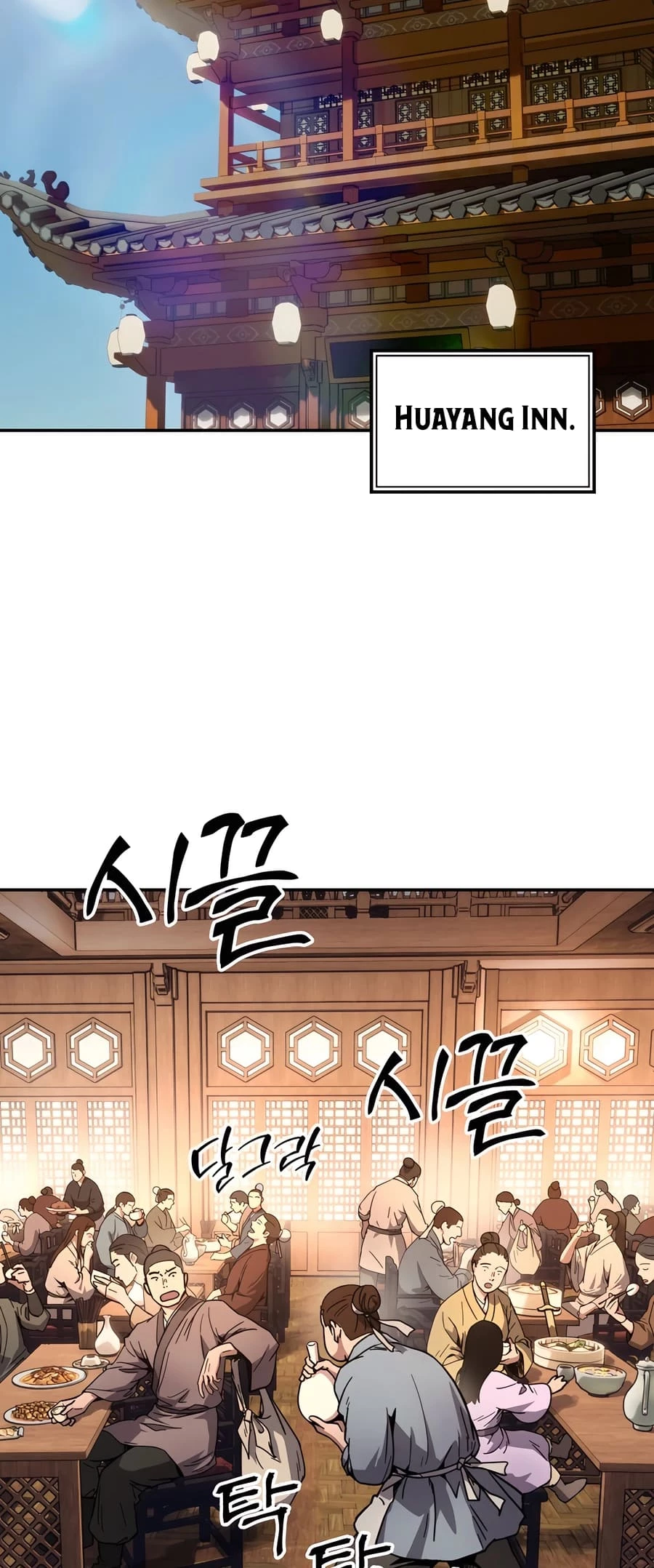 Absolute Reign Chapter 1 - 51