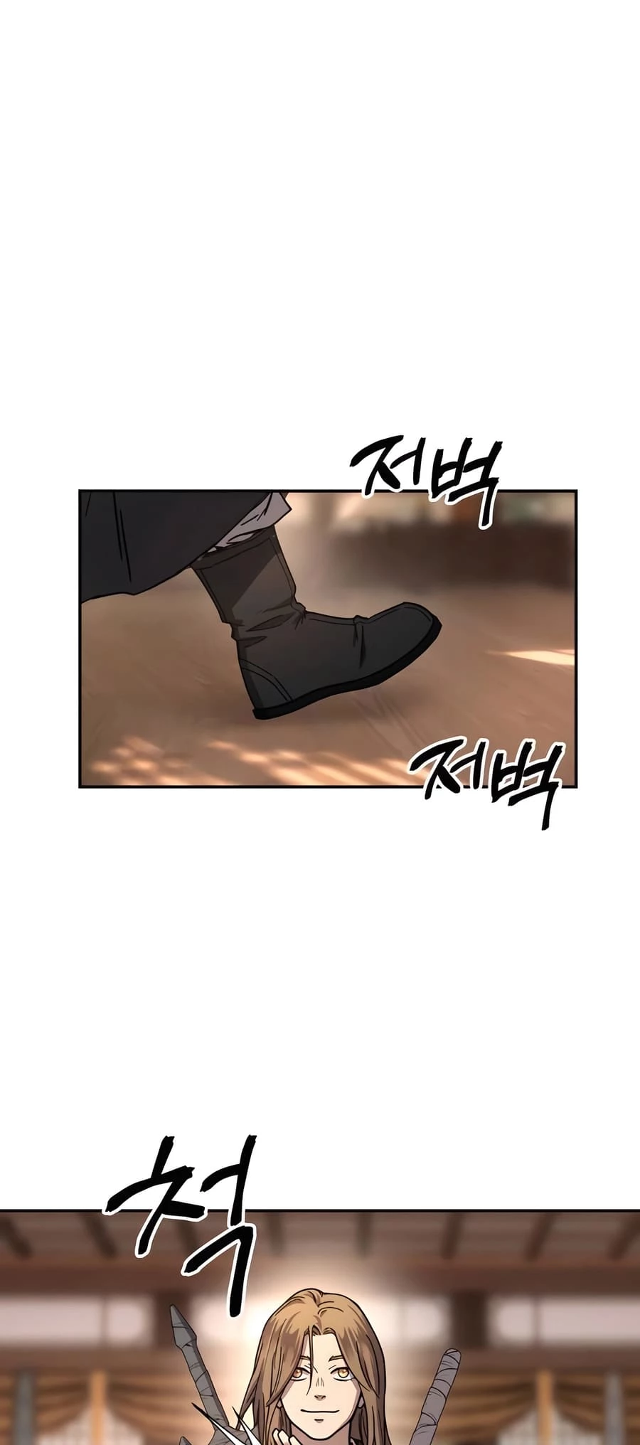 Absolute Reign Chapter 2 - 73