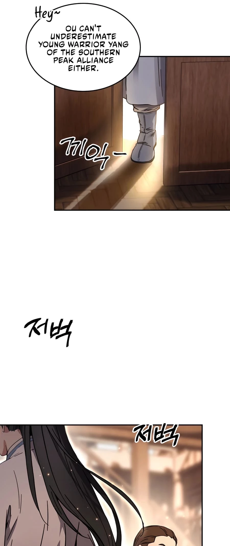 Absolute Reign Chapter 1 - 53
