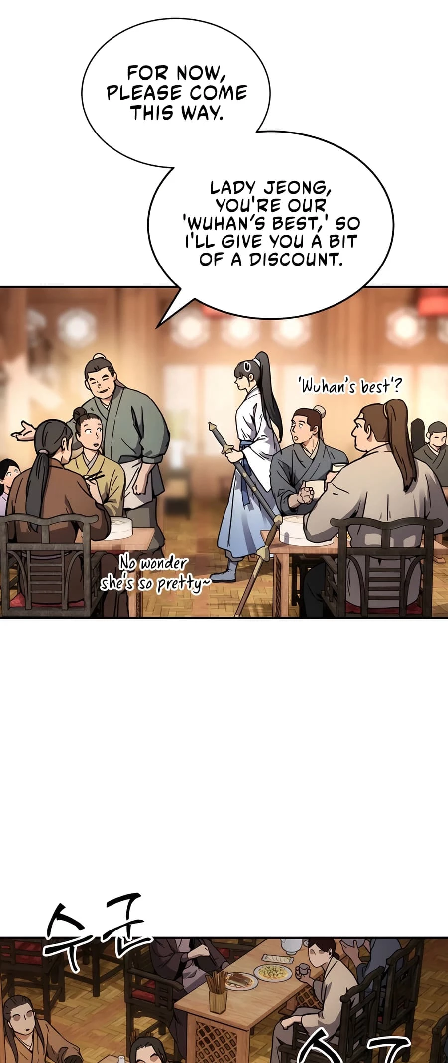 Absolute Reign Chapter 1 - 57