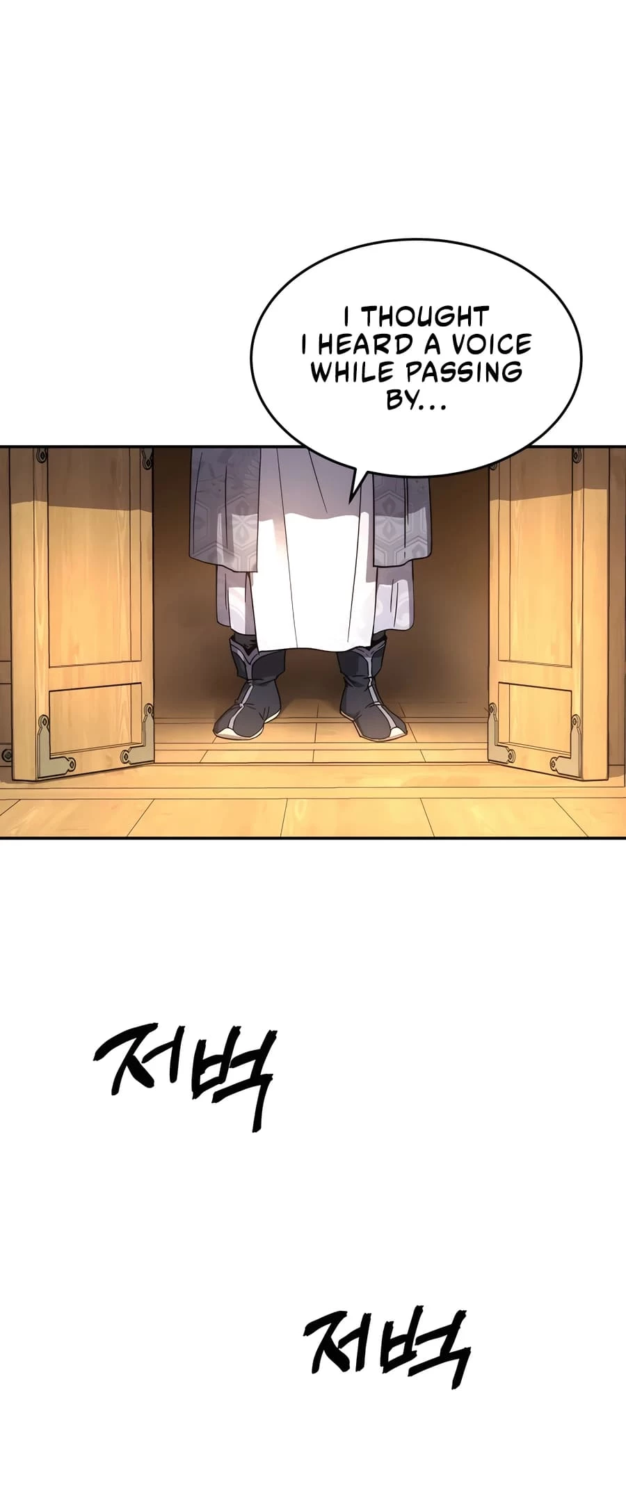 Absolute Reign Chapter 1 - 75