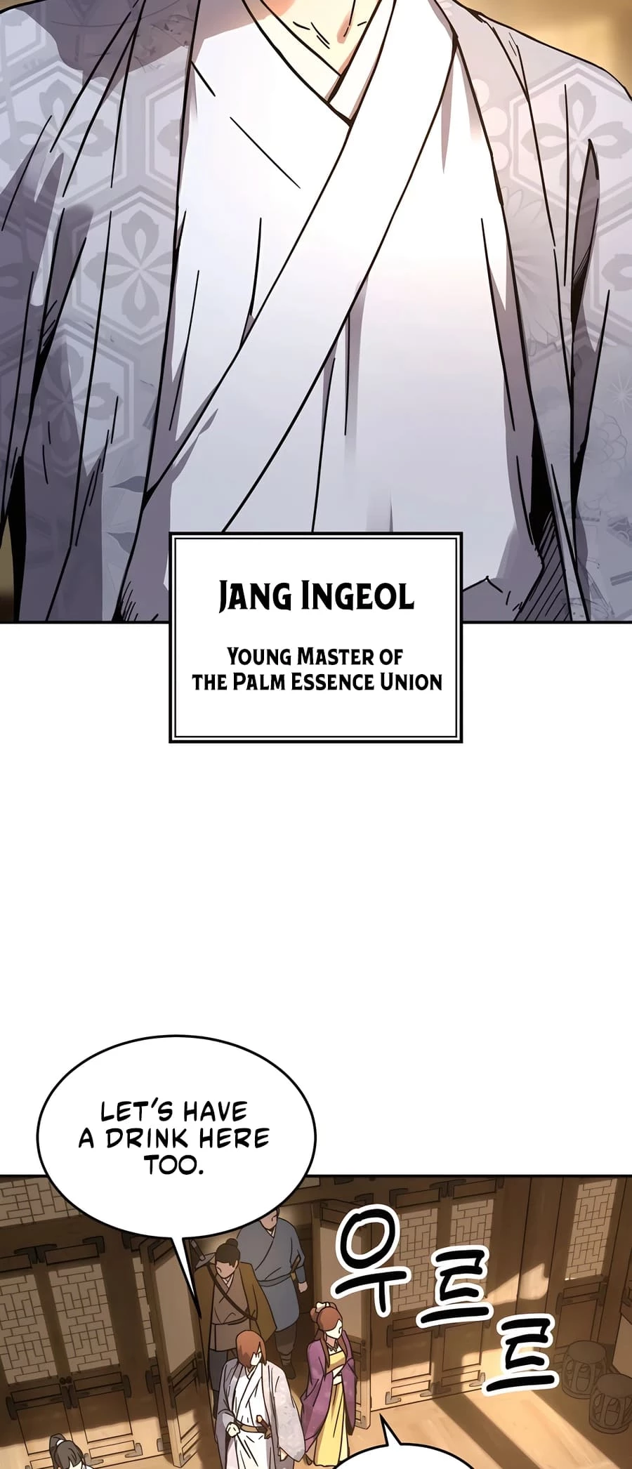 Absolute Reign Chapter 1 - 77