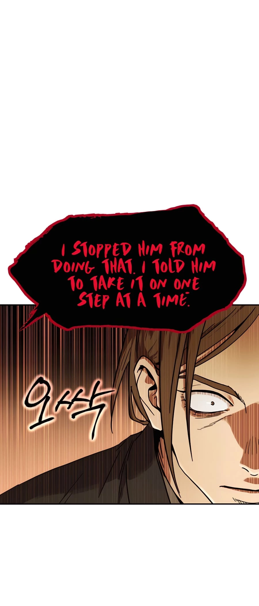 Absolute Reign Chapter 0 - 48