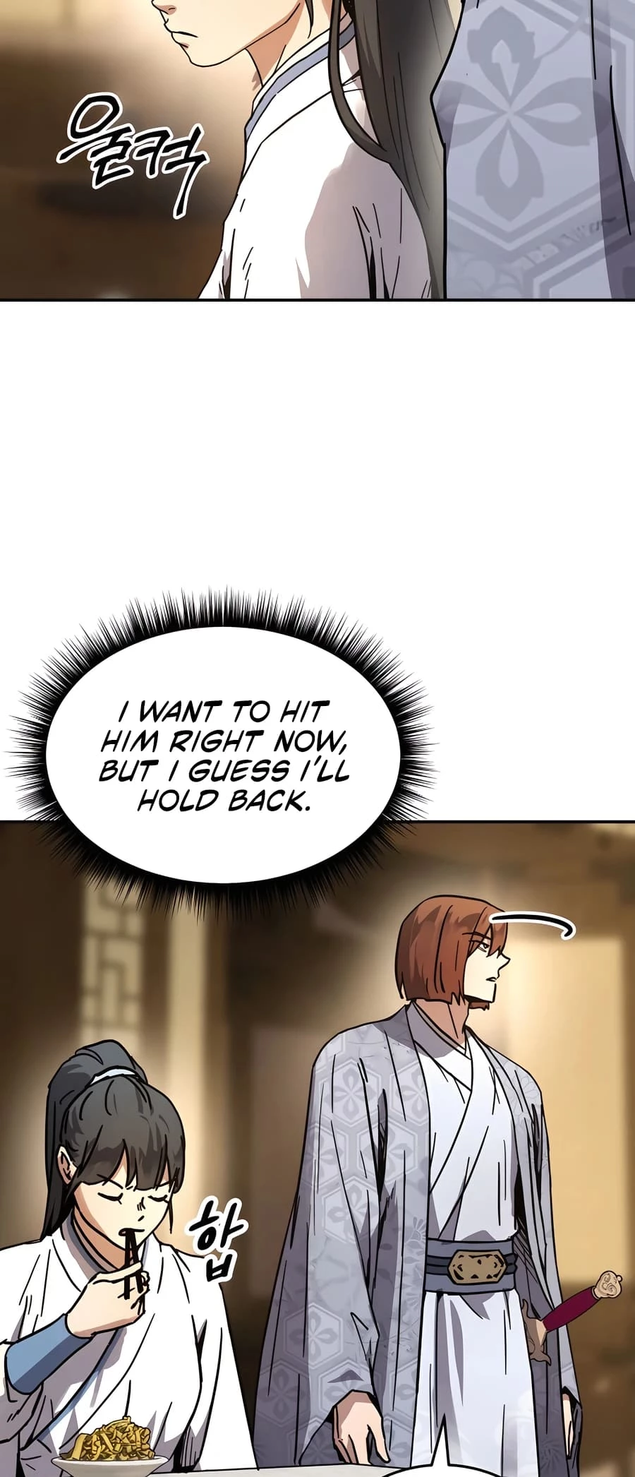 Absolute Reign Chapter 1 - 80