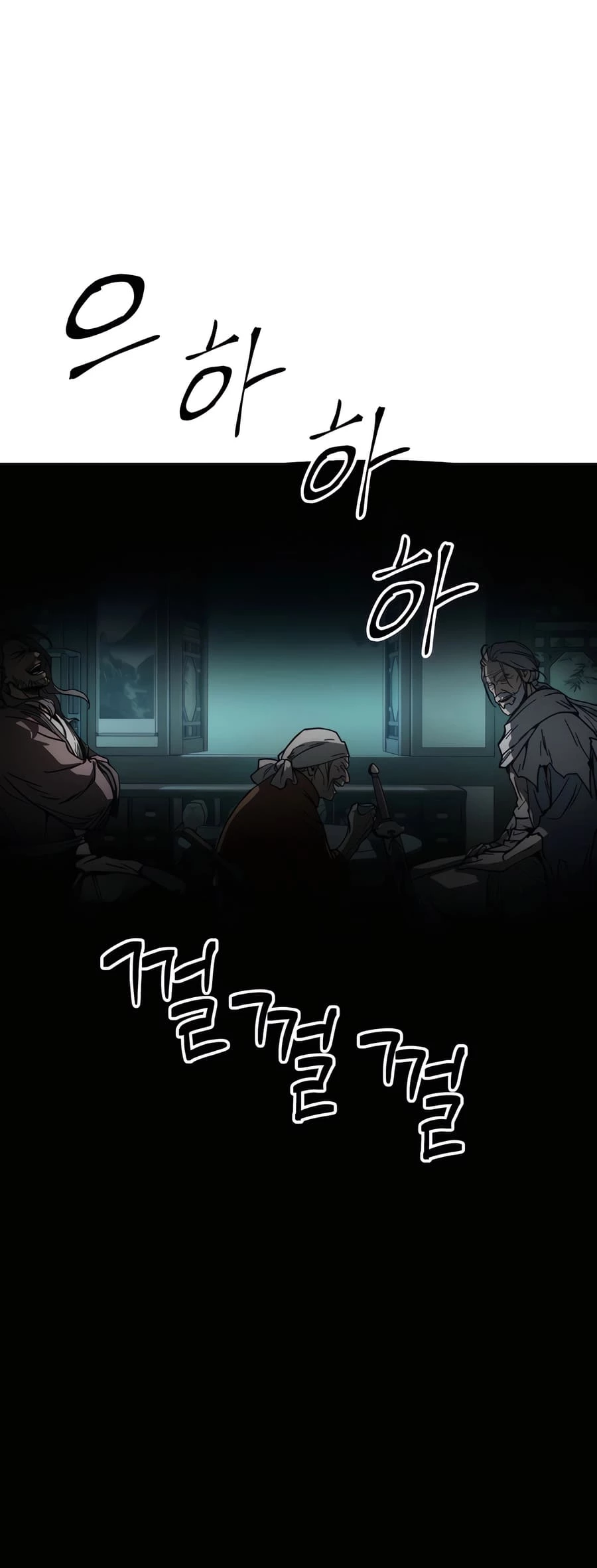 Absolute Reign Chapter 0 - 72