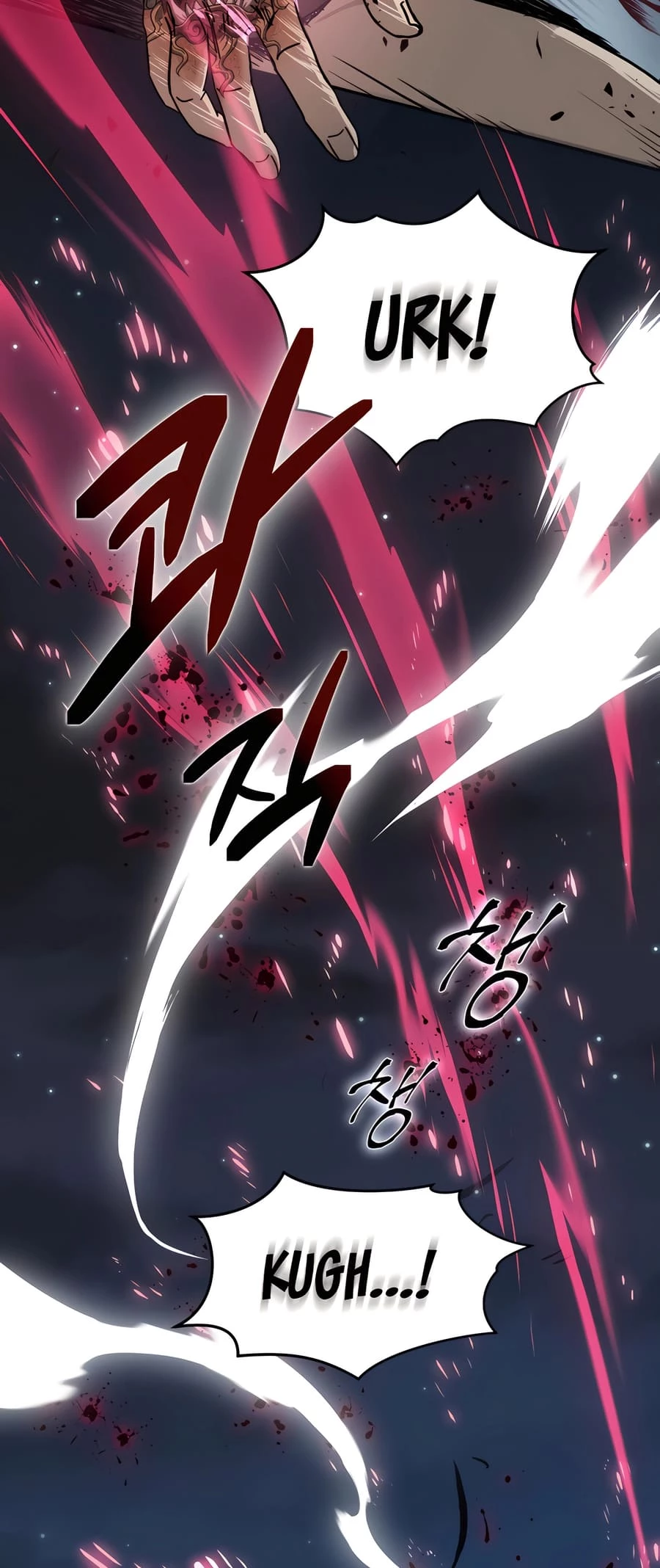 Absolute Reign Chapter 0 - 81