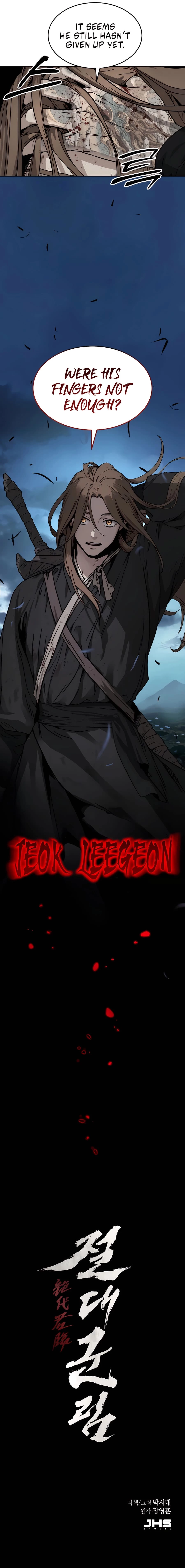 Absolute Reign Chapter 0 - 85