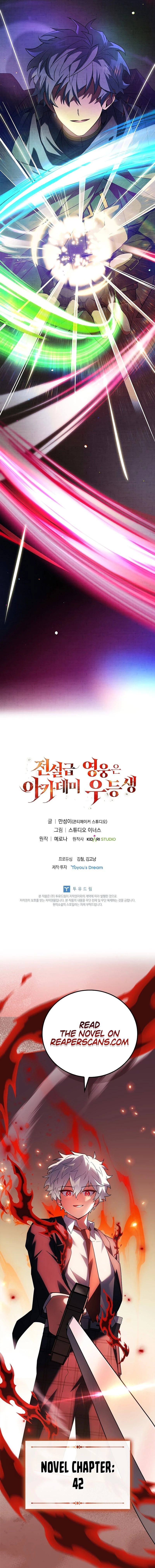 The Legendary Hero is an Academy Honors Student Chapter 28 - 26
