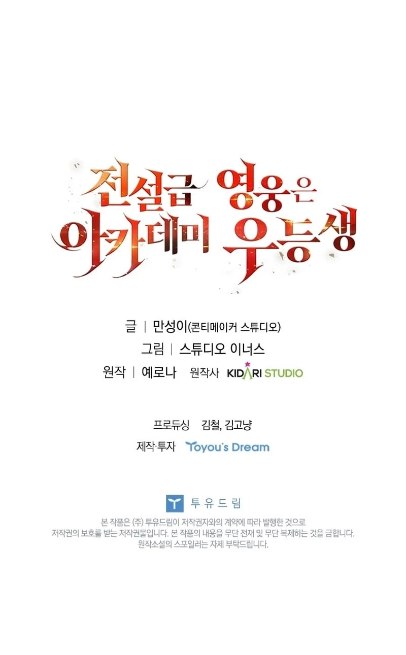 The Legendary Hero is an Academy Honors Student Chapter 24 - 32