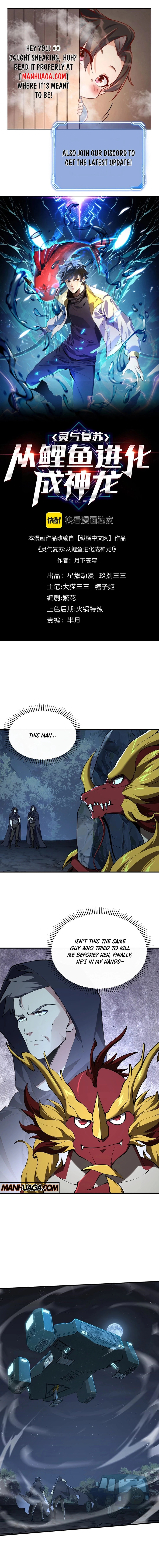 Evolution from Carp to Divine Dragon Chapter 43 - 1