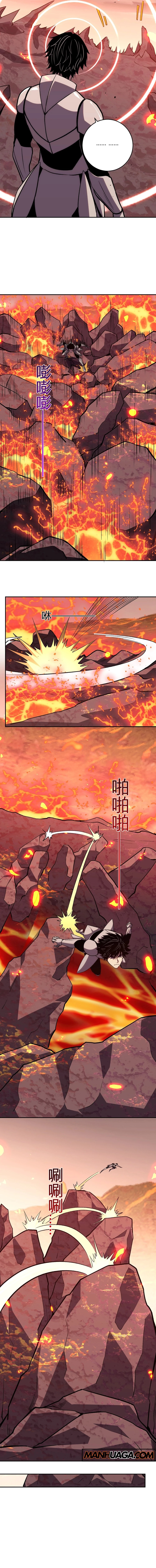 I Transformed into a Demon God and Became a World-Destroying Beast! Chapter 22 - 5