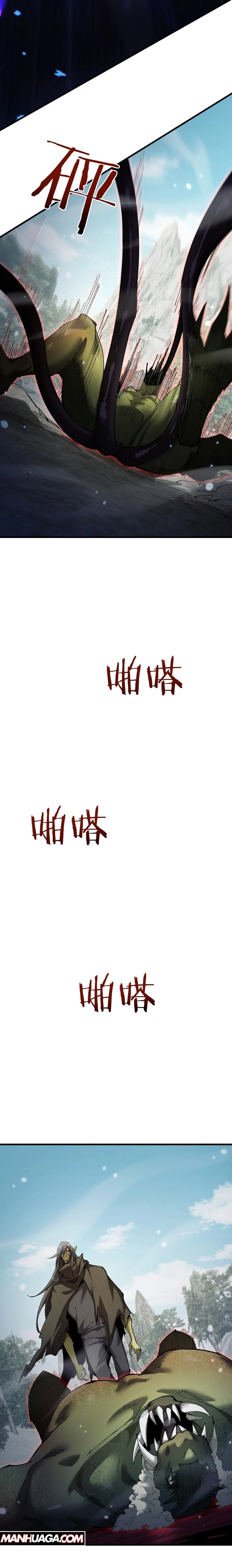 From Goblin to Goblin God Chapter 43 - 20