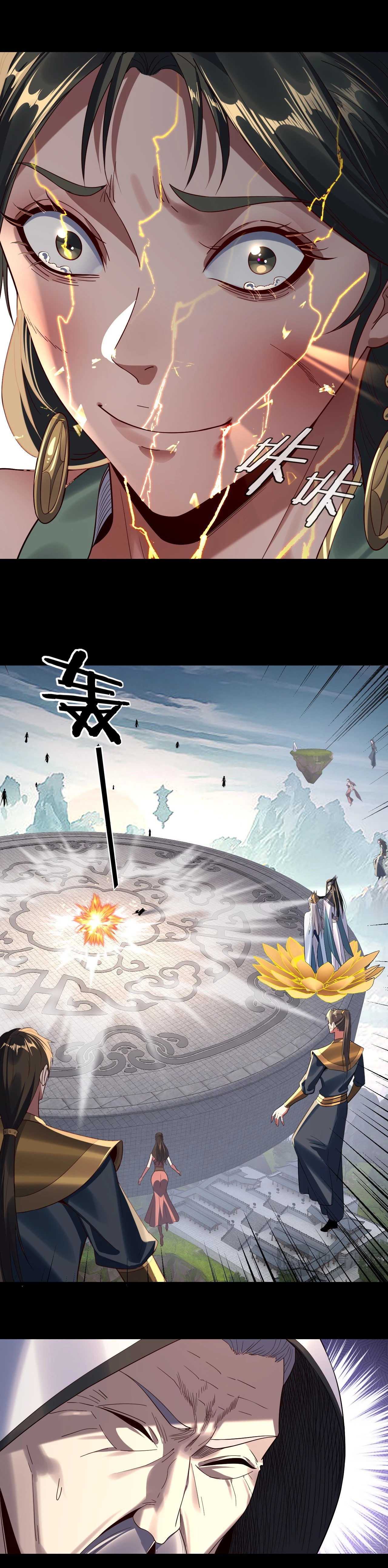 I Am the Fated Villain Chapter 230 - 15