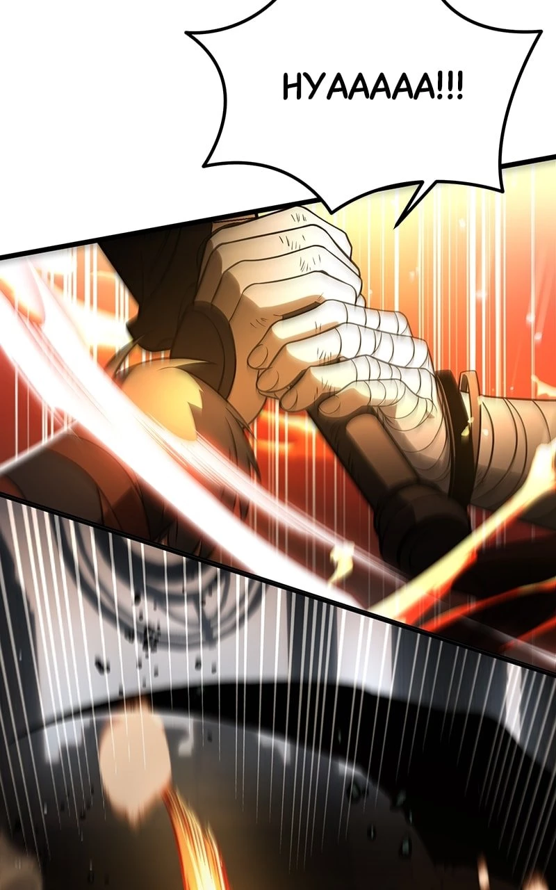 Reincarnator Chapter 0 - 133
