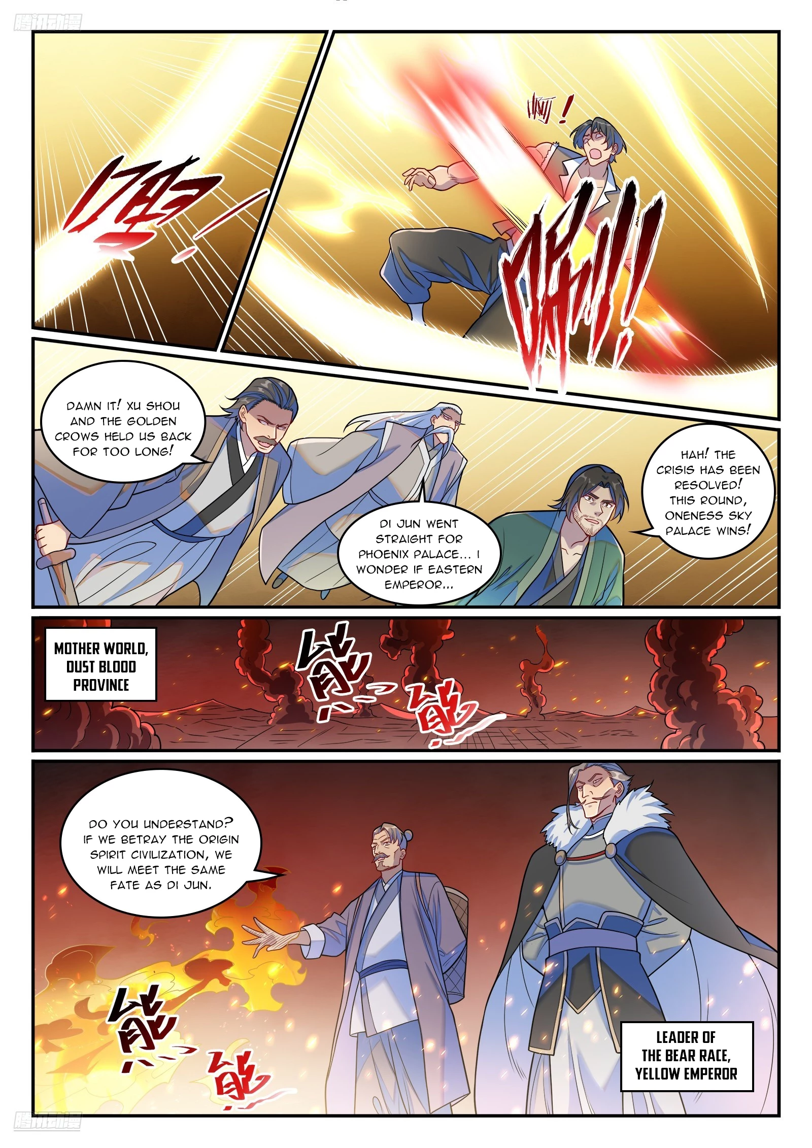 Apotheosis Chapter 1275 - 3
