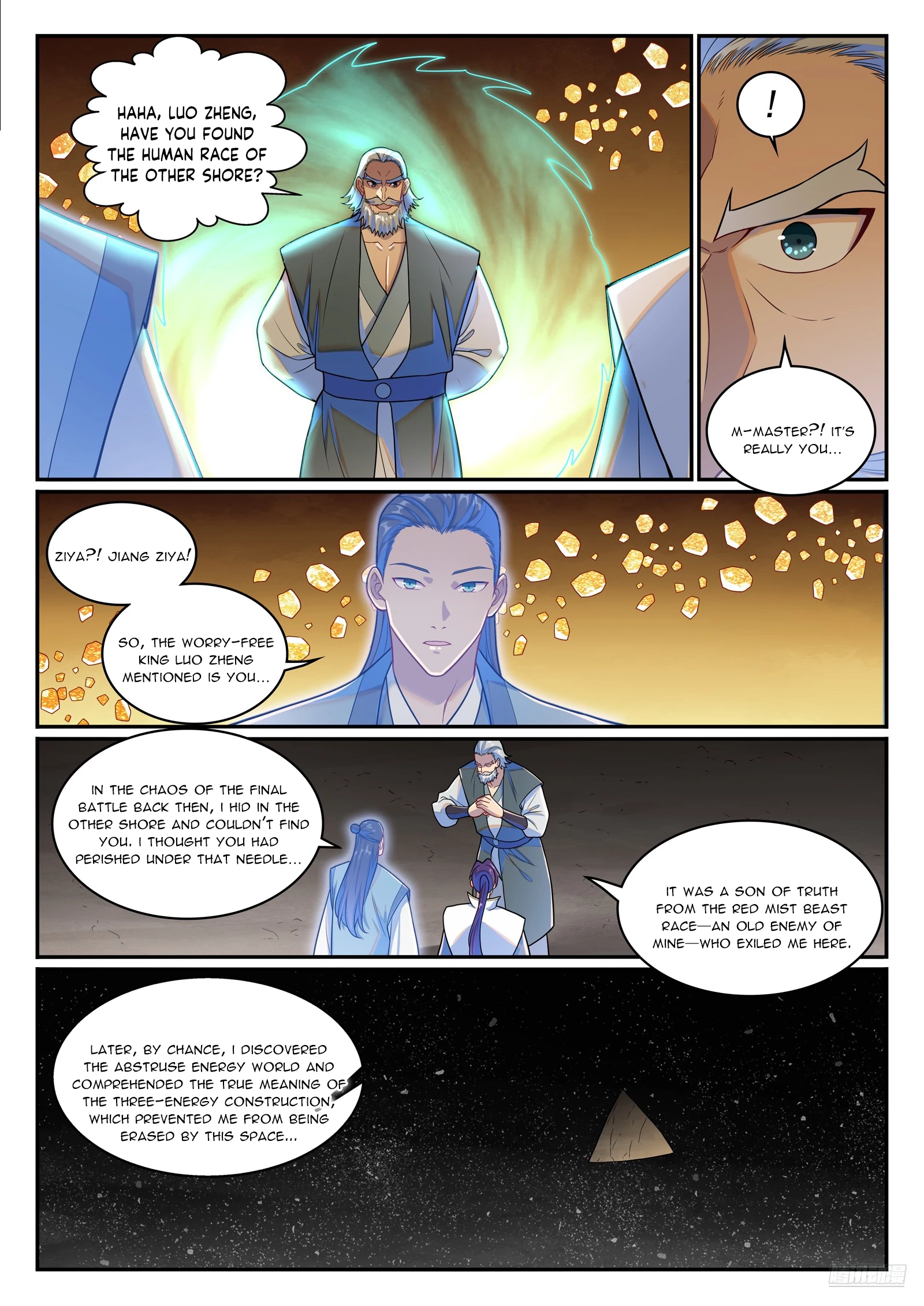 Apotheosis Chapter 1275 - 7