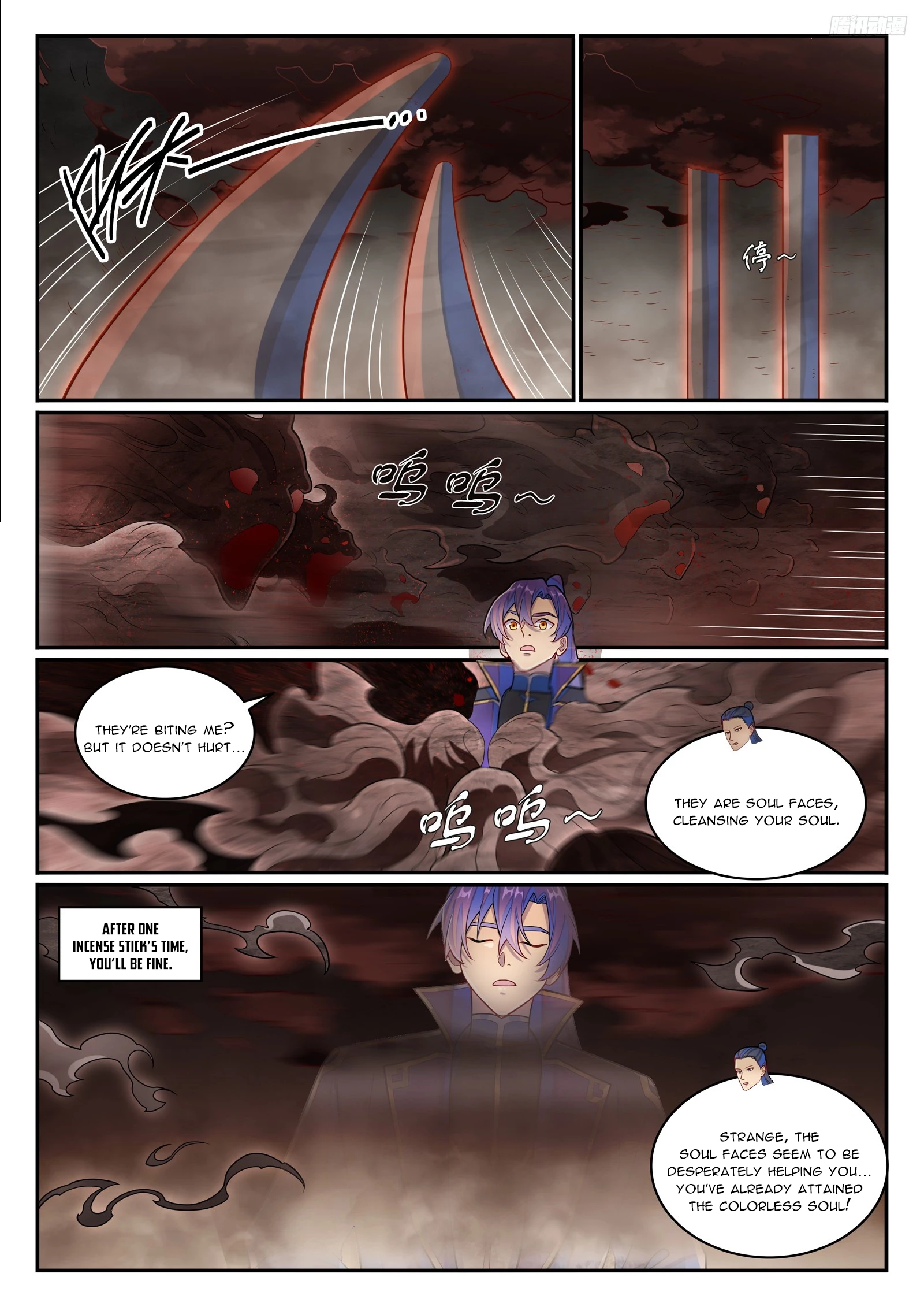 Apotheosis Chapter 1275 - 11
