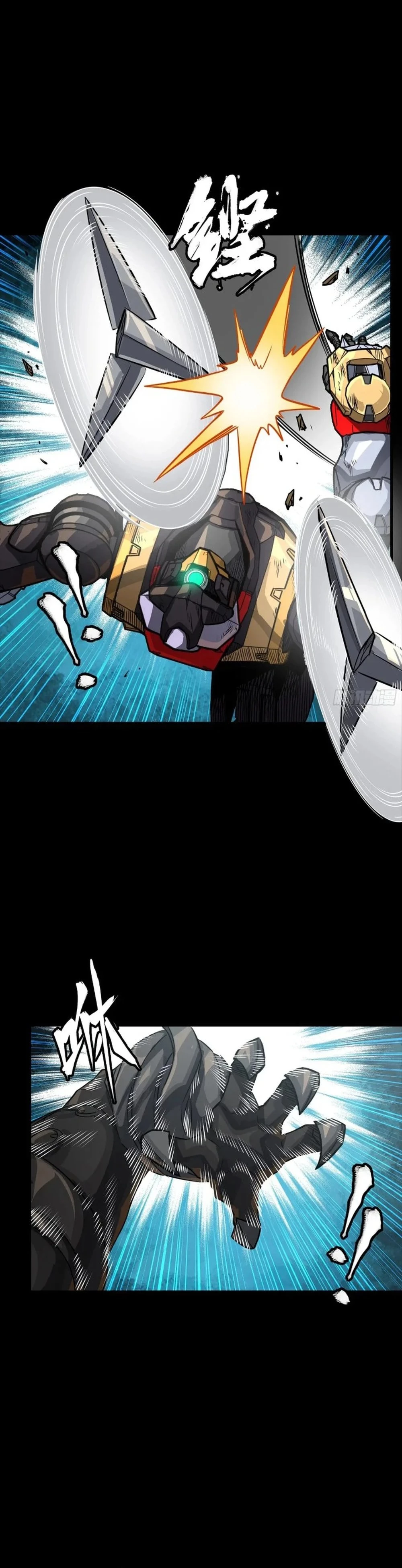 Legend of Star General Chapter 263 - 4