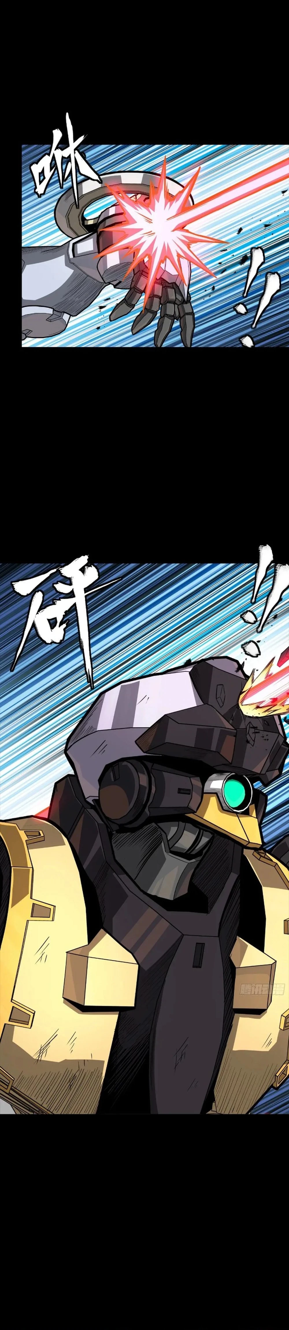 Legend of Star General Chapter 263 - 10
