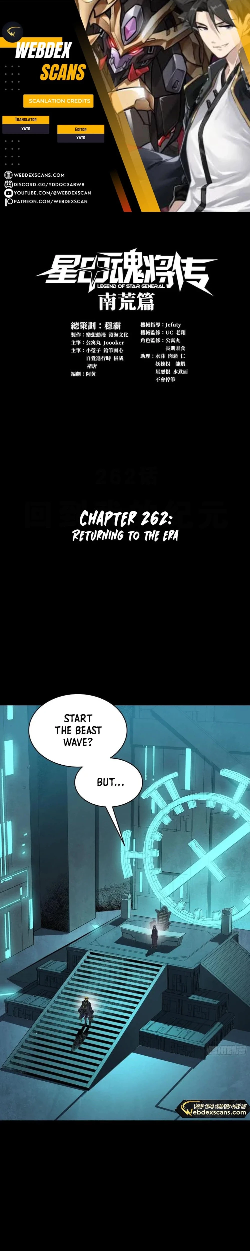 Legend of Star General Chapter 262 - 1