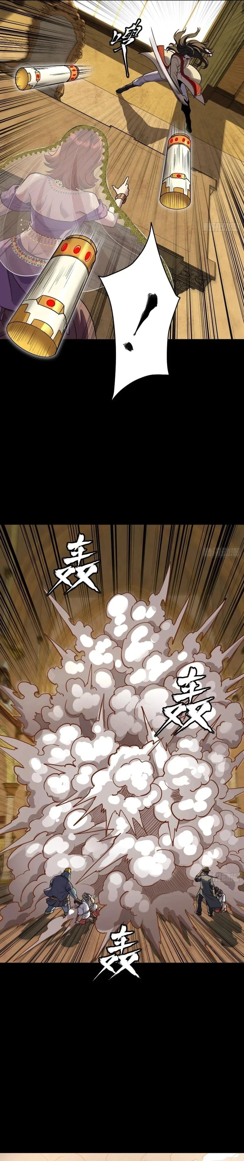 Legend of Star General Chapter 262 - 24