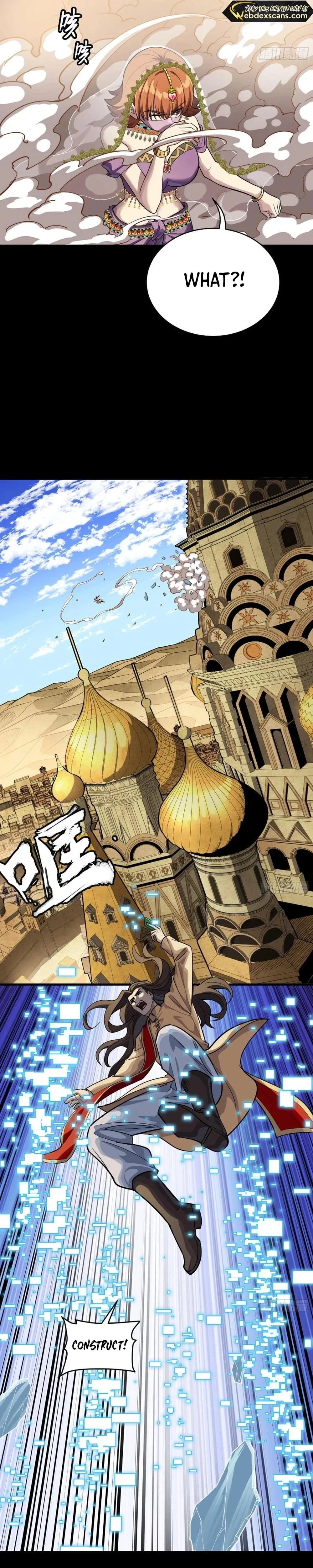 Legend of Star General Chapter 262 - 25