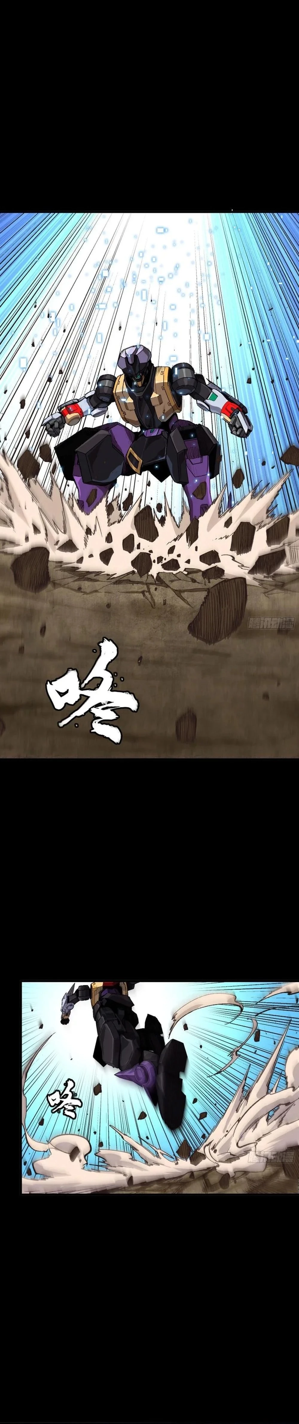 Legend of Star General Chapter 262 - 26