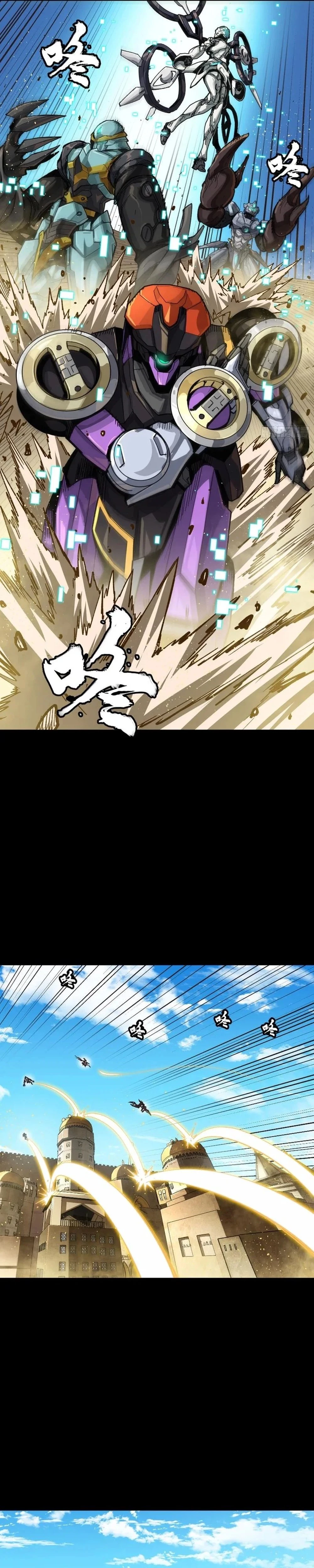 Legend of Star General Chapter 262 - 29