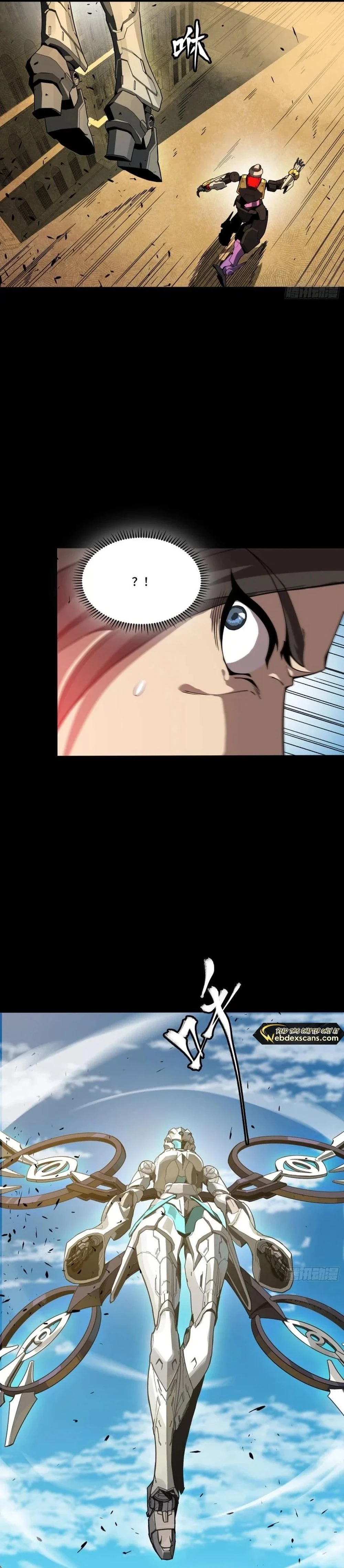 Legend of Star General Chapter 262 - 32