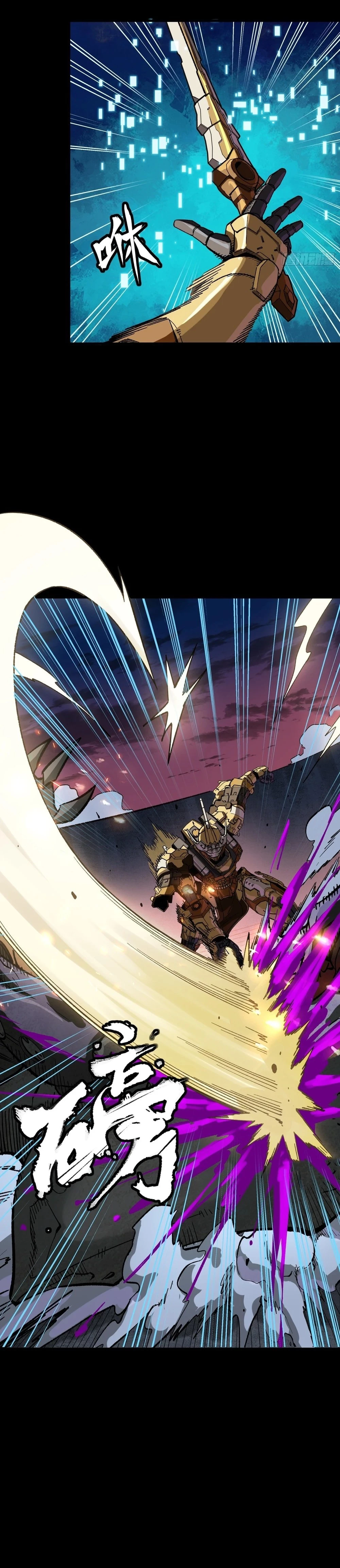 Legend of Star General Chapter 261.4 - 5