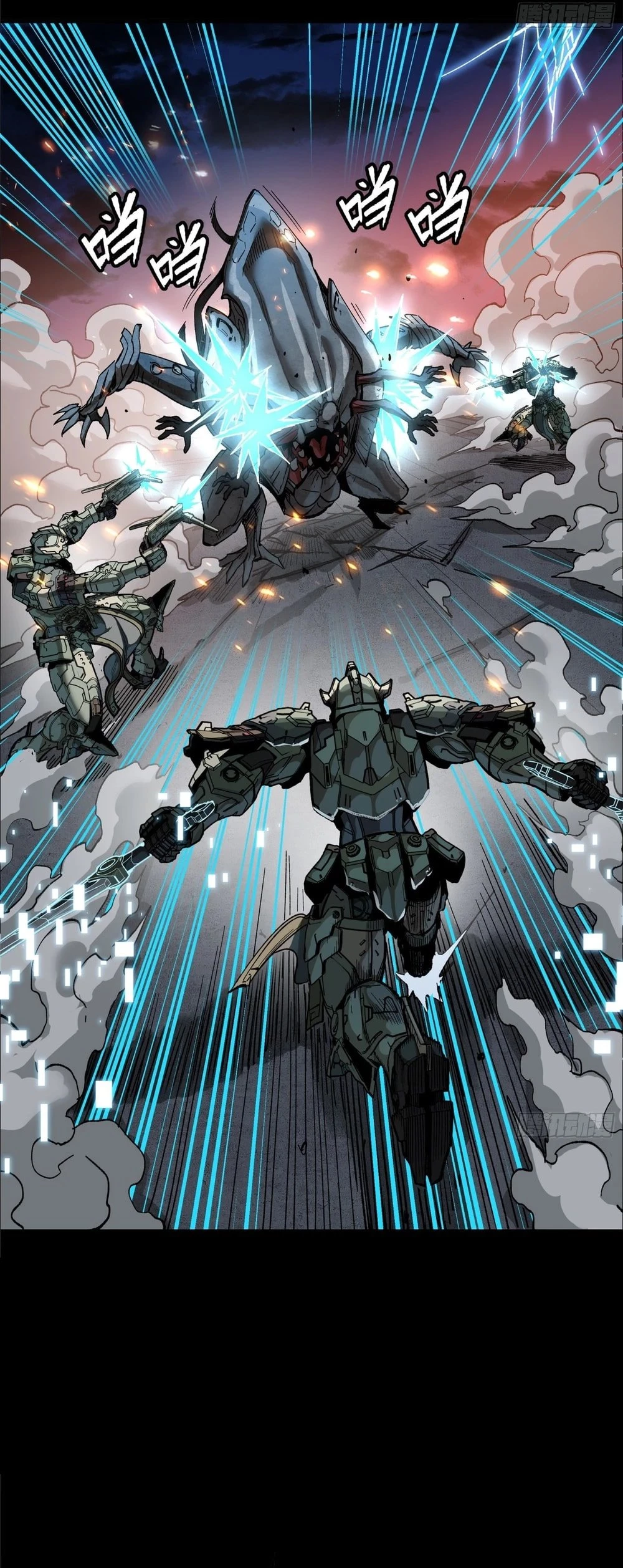Legend of Star General Chapter 261.4 - 12