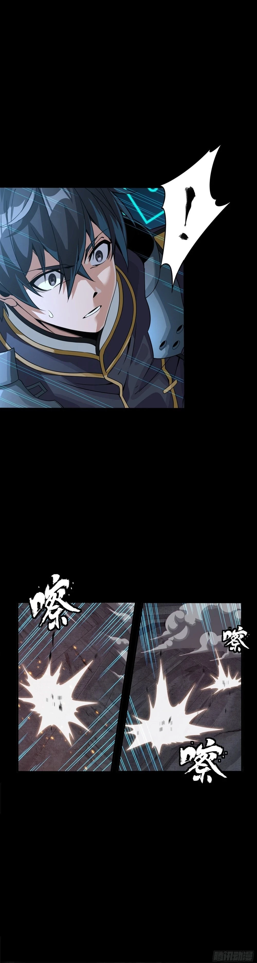 Legend of Star General Chapter 261.4 - 17