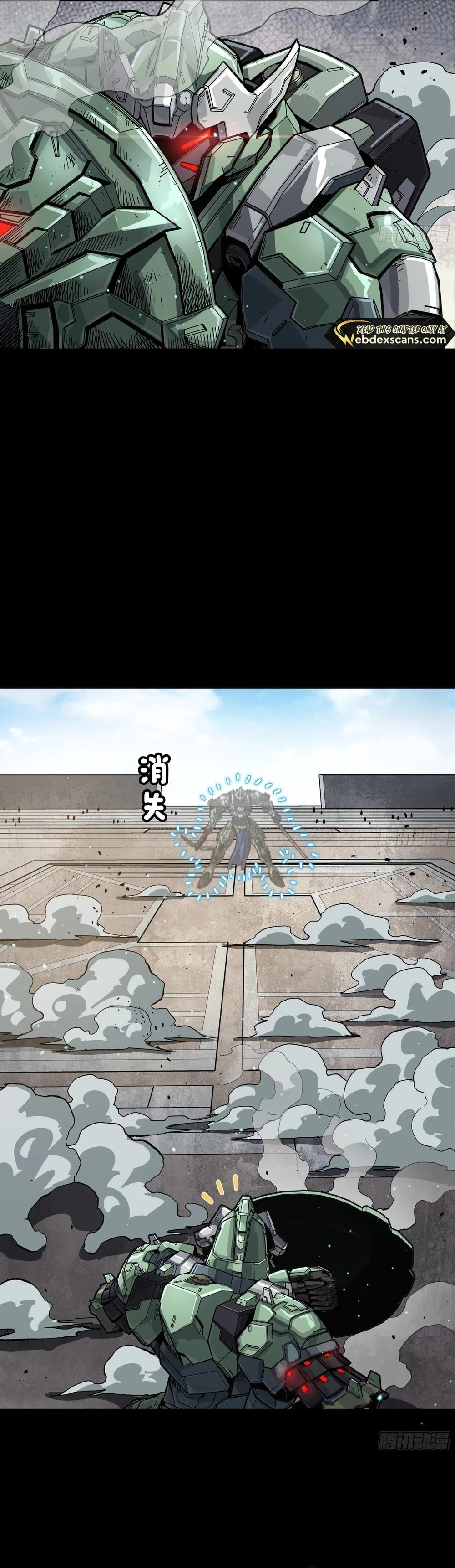 Legend of Star General Chapter 261.2 - 15