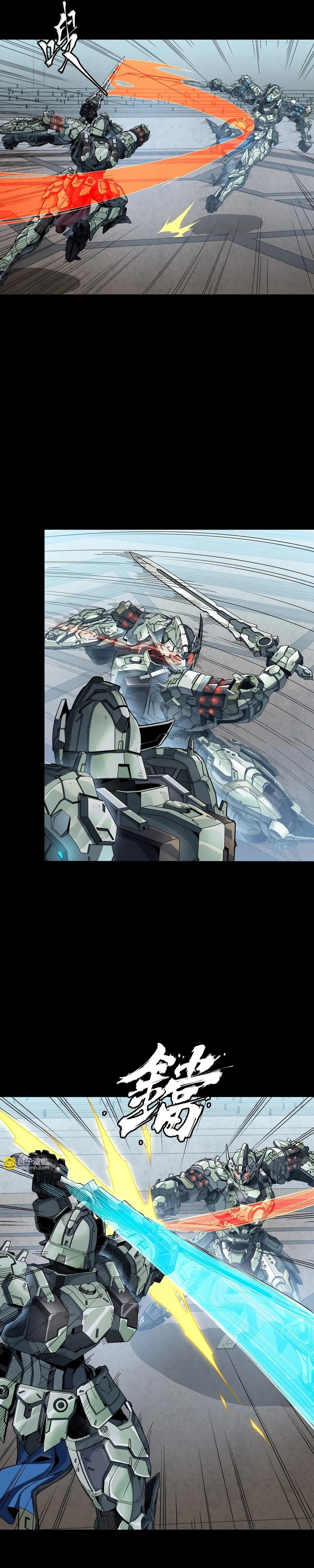 Legend of Star General Chapter 261.2 - 19