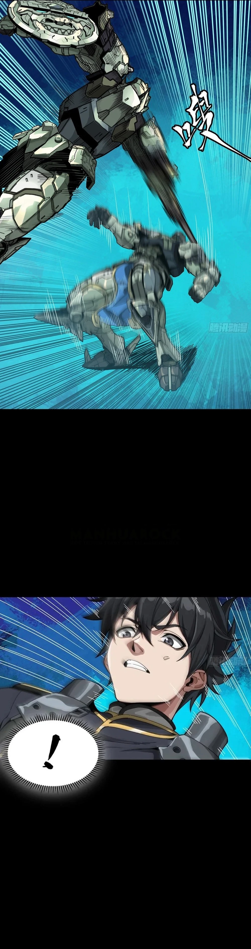 Legend of Star General Chapter 261.2 - 26