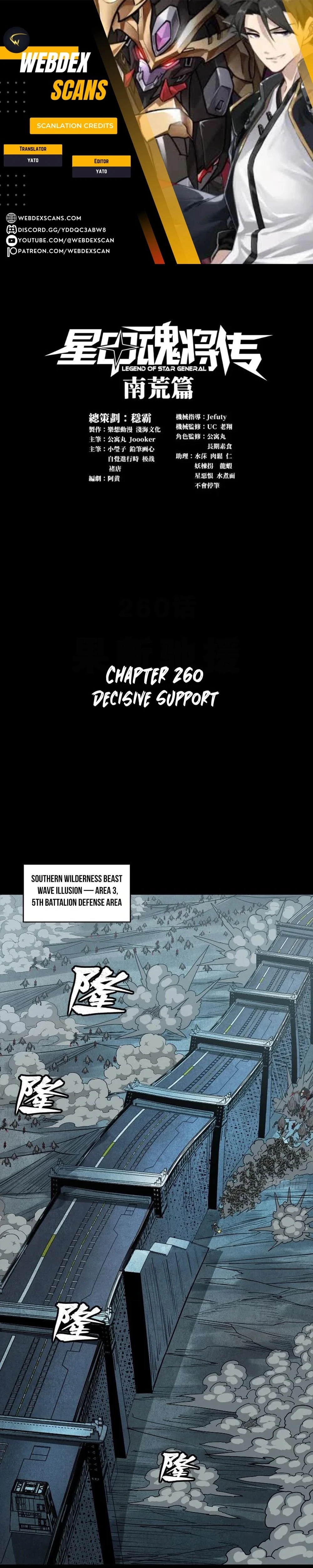 Legend of Star General Chapter 260 - 1