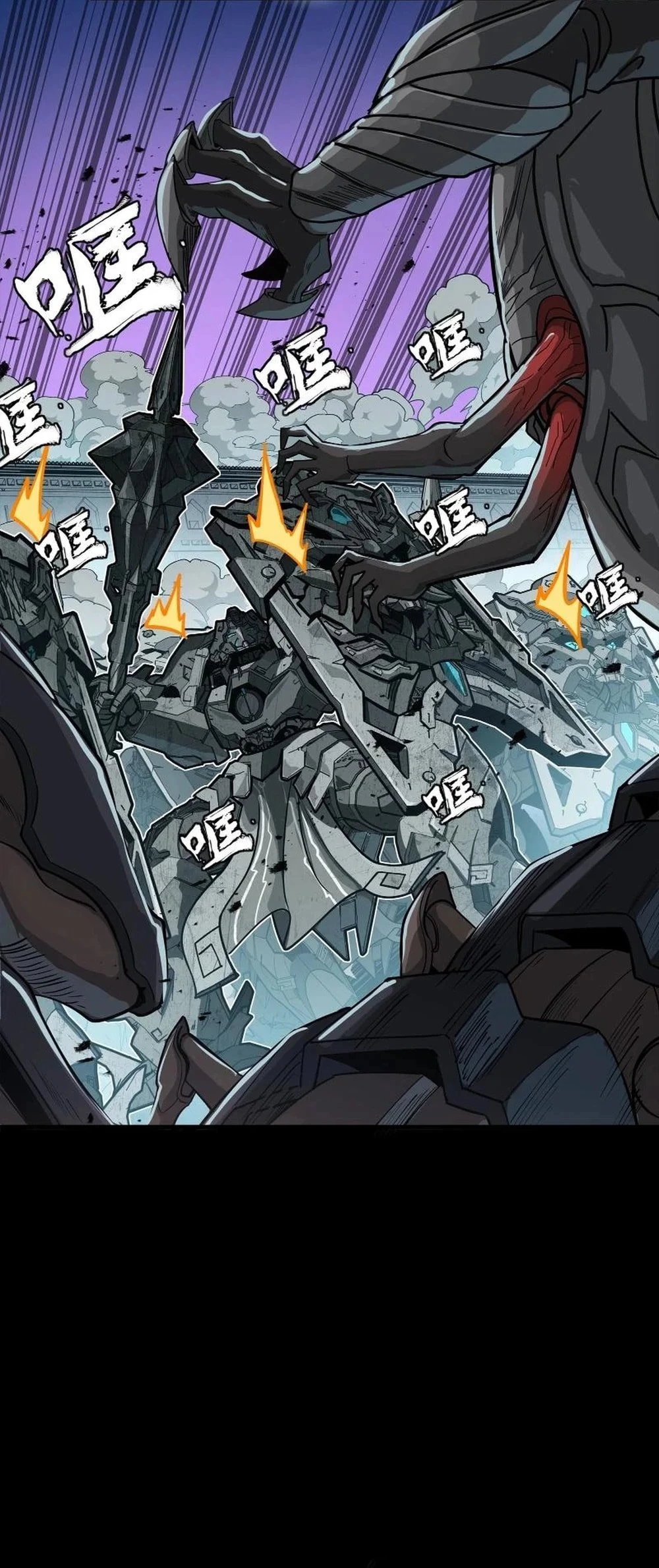 Legend of Star General Chapter 260 - 6