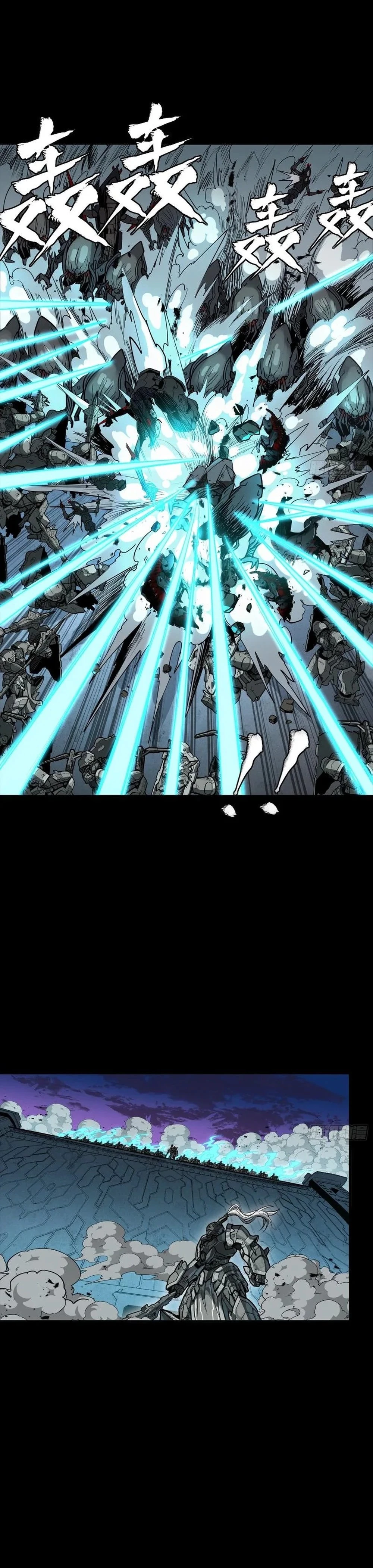 Legend of Star General Chapter 260 - 9